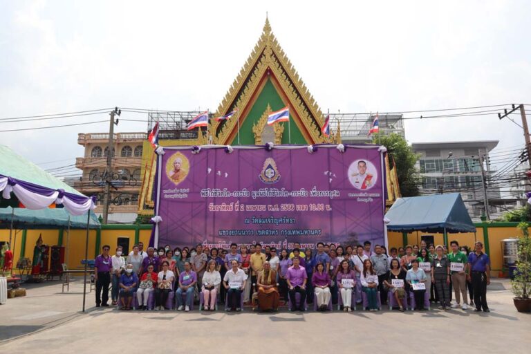 ประมวลภาพ พิธีไถ่ชีวิตโค-กระบือ เพื่อถวายเป็นพระราชกุศลแด่สมเด็จพระเทพฯ พ.ศ. 2566