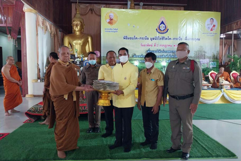 ประมวลภาพ พิธีมอบโค-กระบือ ณ วัดโพธิ์ทองวนาราม ตำบลห้วยตึ๊กชู อำเภอภูสิงห์ จังหวัดศรีสะเกษ