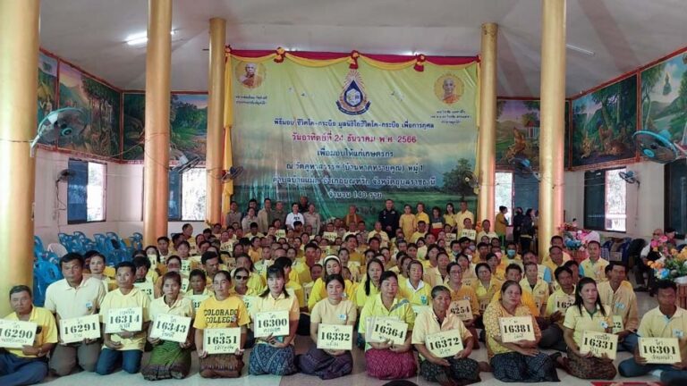 ภาพบรรยากาศกิจกรรมพิธีมอบชีวิตโค-กระบือ จำนวน 140 ราย ในวันอาทิตย์ที่ 24 ธันวาคม พ.ศ. 2566 ณ วัดคูหาสวรรค์ (บ้านหาดทรายคูณ) หมู่ที่ 1 ตำบลบ้านแมด อำเภอบุณฑริก จังหวัดอุบลราชธานี