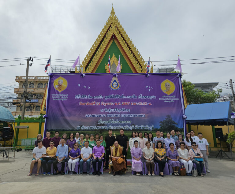 ภาพบรรยากาศพิธีไถ่ชีวิตโค-กระบือ ในวันอาทิตย์ที่ 23 มิถุนายน 2567 เวลา 10.00 น. ณ วัดลุ่มเจริญศรัทธา