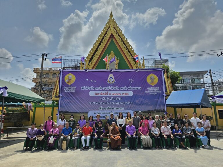 ภาพบรรยากาศพิธีไถ่ชีวิตโค-กระบือ ประจำเดือนเมษายน 2568 ในวันอาทิตย์ที่ 6 เมษายน 2568 เวลา 10.00 น. ณ วัดลุ่มเจริญศรัทธา