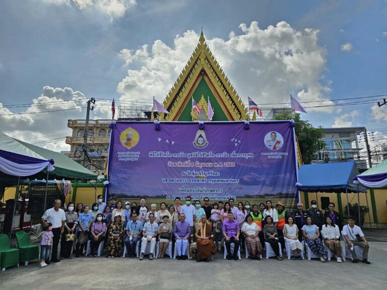 ภาพบรรยากาศพิธีไถ่ชีวิตโค-กระบือ ประจำเดือนมิถุนายน 2568 ในวันอาทิตย์ที่ 8 มิถุนายน 2568 เวลา 09.30 น. ณ วัดลุ่มเจริญศรัทธา