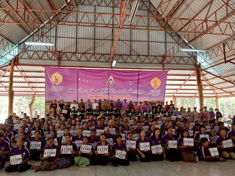 ภาพบรรยากาศกิจกรรมพิธีมอบชีวิตโค-กระบือ ให้กับเกษตรกรที่มีฐานะยากจน ณ วัดป่าหนองสะโน ตำบลท่าหลวง อำเภอตระการพืชผล จังหวัดอุบลราชธานี จำนวน 178 ชีวิต