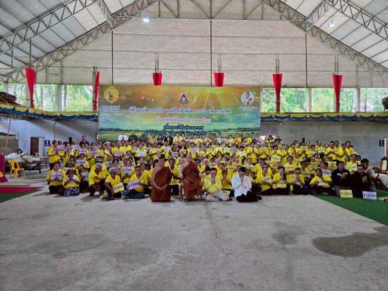 ภาพบรรยากาศกิจกรรมพิธีมอบชีวิตโค-กระบือ ให้กับเกษตรกรที่มีฐานะยากจน ณ วัดปากน้ำ (หลวงพ่อเงิน) ตำบลกุดลาด อำเภอเมืองอุบลราชธานี จังหวัดอุบลราชธานี จำนวน 215 ชีวิต