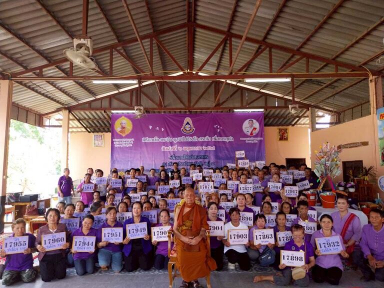 ภาพบรรยากาศกิจกรรมพิธีมอบชีวิตโค-กระบือ ให้กับเกษตรกรที่มีฐานะยากจน ณ ศาลาประชาคม SML หมู่ 4 ตำบลเสริมซ้าย อำเภอเสริมงาม จังหวัดลำปาง จำนวน 105 ชีวิต