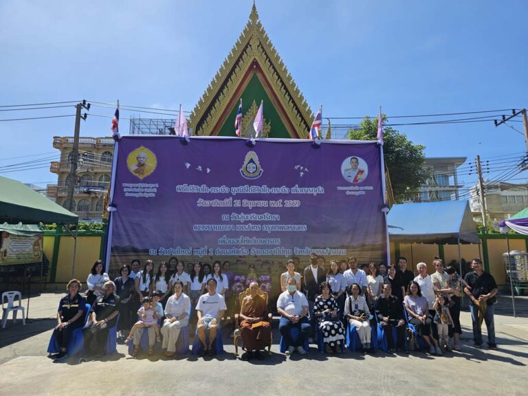 ภาพบรรยากาศพิธีไถ่ชีวิตโค-กระบือ ประจำเดือนมิถุนายน 2569 ในวันอาทิตย์ที่ 21 มิถุนายน 2569 เวลา 09.00 น. ณ วัดลุ่มเจริญศรัทธา